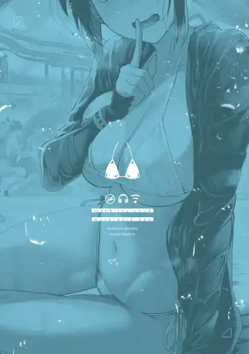 [Kosuke Haruhito] Mankitsu-chu 4 Water Park Hen Fhentai - Page 56