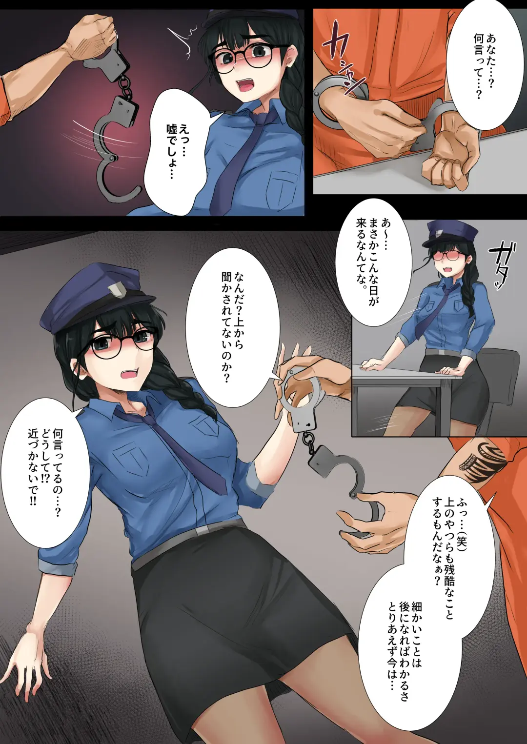 [Kanikoro] Dame Kanshu x  Shuujin -Gyakuten- Fhentai - Page 8