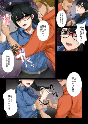 [Kanikoro] Dame Kanshu x  Shuujin -Gyakuten- Fhentai - Page 9