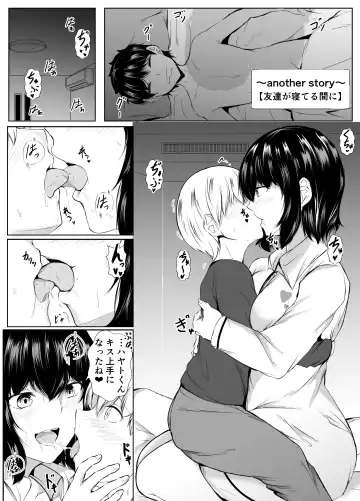 [Issi-13] Tomodachi no Ane  ga Ero Sugiru ~Kyorikan no Okashii Kyoudai to  Boku~ Fhentai - Page 42