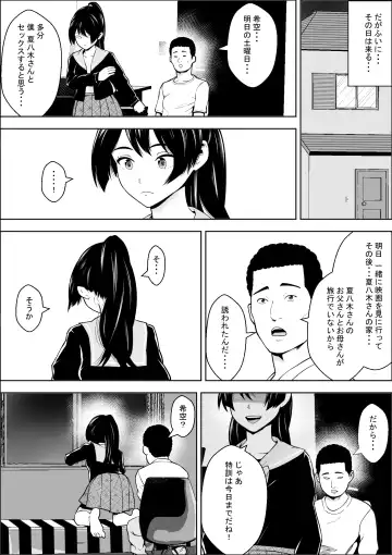 Make Heroine no  Osananajimi wa  Sex no Renshuudai ni Naru Fhentai - Page 37