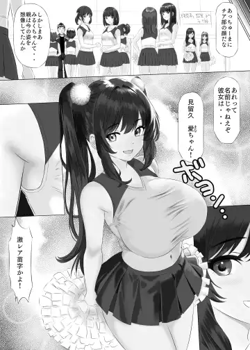Shinjin Miruku-chan no Body wa Yosouijou ni Erokatta Fhentai - Page 12