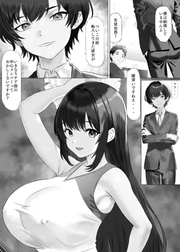 Shinjin Miruku-chan no Body wa Yosouijou ni Erokatta Fhentai - Page 13