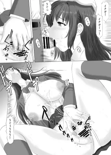 Shinjin Miruku-chan no Body wa Yosouijou ni Erokatta Fhentai - Page 22
