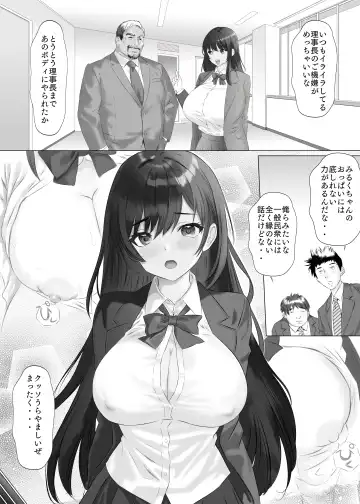 Shinjin Miruku-chan no Body wa Yosouijou ni Erokatta Fhentai - Page 37