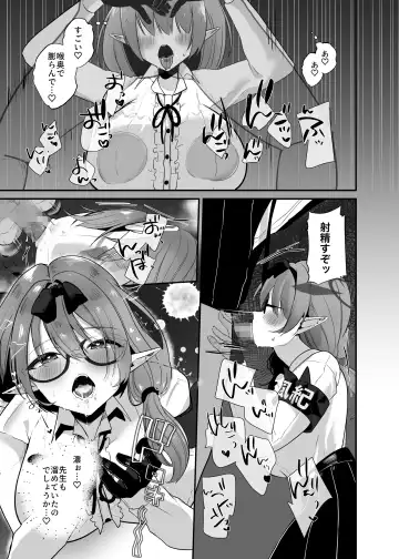 [Omusubi Korori] Chinatsu to Love Love  Oshioki Ecchi Fhentai - Page 18