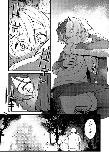 [Sio Kara] Imasara  Konna Hanashi  o Suru no mo Are dakedo Fhentai - Page 10