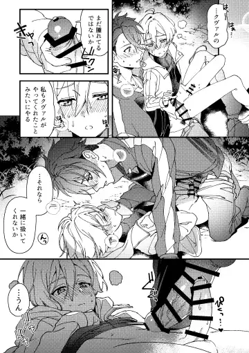 [Sio Kara] Imasara  Konna Hanashi  o Suru no mo Are dakedo Fhentai - Page 14