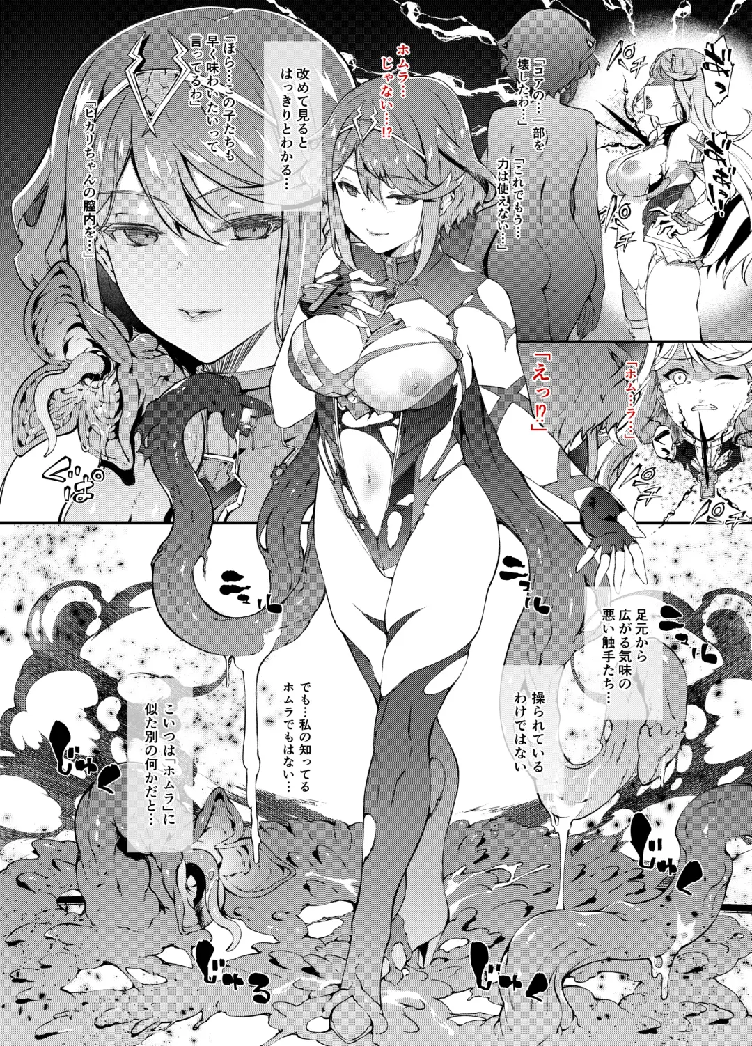 [Tachibana Yuu] Fallen Blade Fhentai - Page 21