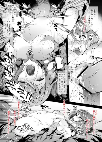 [Tachibana Yuu] Fallen Blade Fhentai - Page 13