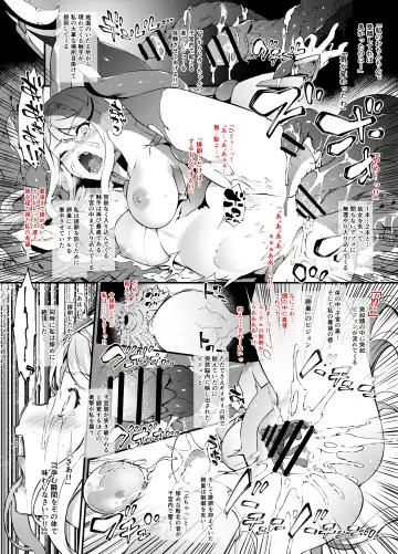 [Tachibana Yuu] Fallen Blade Fhentai - Page 29