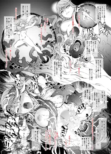 [Tachibana Yuu] Fallen Blade Fhentai - Page 30