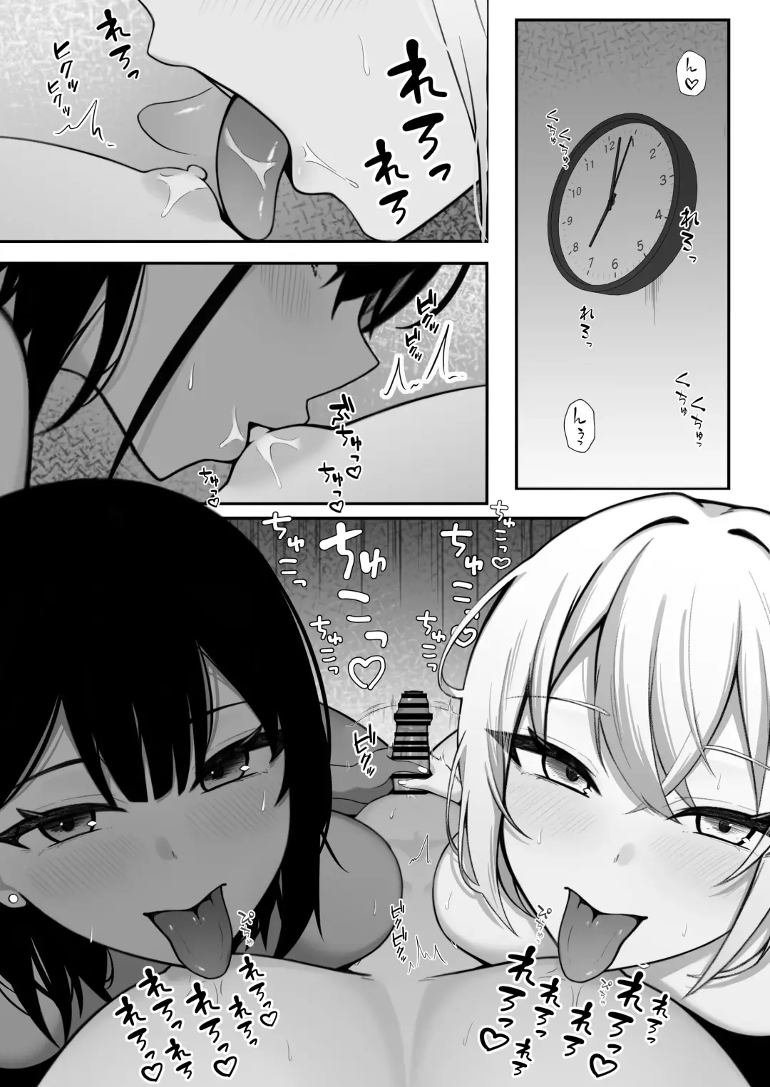 [Nannomaru] Gal to no Kyoudou Seikatsu ~Gal Katte Mimasenka?~ Fhentai - Page 33