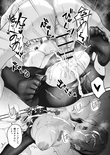 [Sashimi] むすめの彼氏いただきます！ Fhentai - Page 24