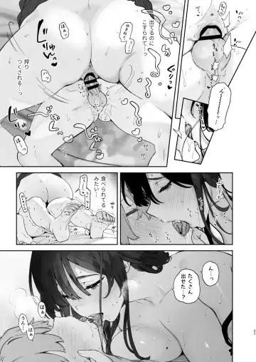 [Yuzuha] Boku no Geshuku Seikatsu ni Tsuite + Yuzuya no Usui Hon 2023 Fuyu Boku no Geshuku Seikatsu ni Tsuite Nenmatsu no Daisouji Hen Fhentai - Page 26