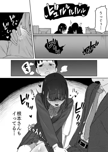 Yomenai Kimi to Fhentai - Page 11