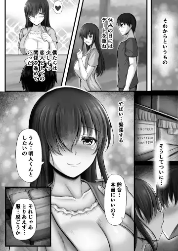 [Kanna] Monoshizuka na Kanojo ga Netorareru Made Fhentai - Page 6