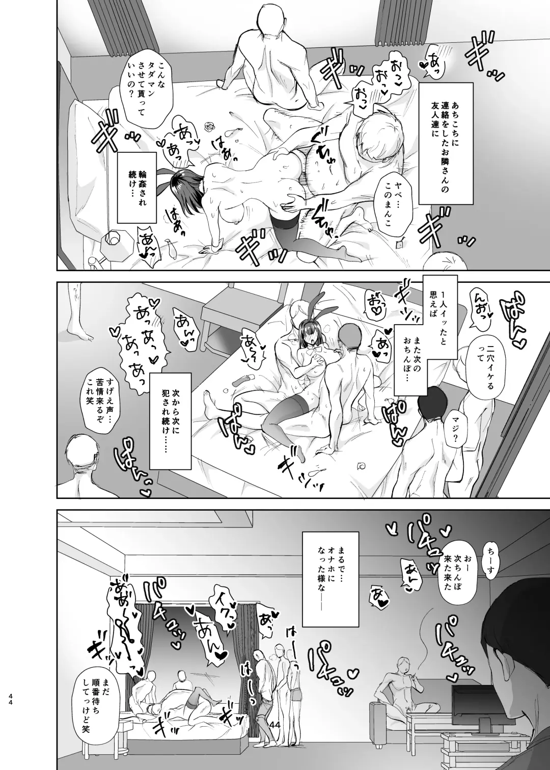 Majime Osananajimi ga P Katsu ni Dohamari Shite Sex Daisuki ni Naccahu Hanashi Fhentai - Page 43