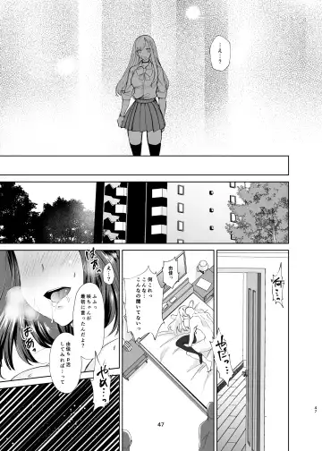 Majime Osananajimi ga P Katsu ni Dohamari Shite Sex Daisuki ni Naccahu Hanashi Fhentai - Page 46