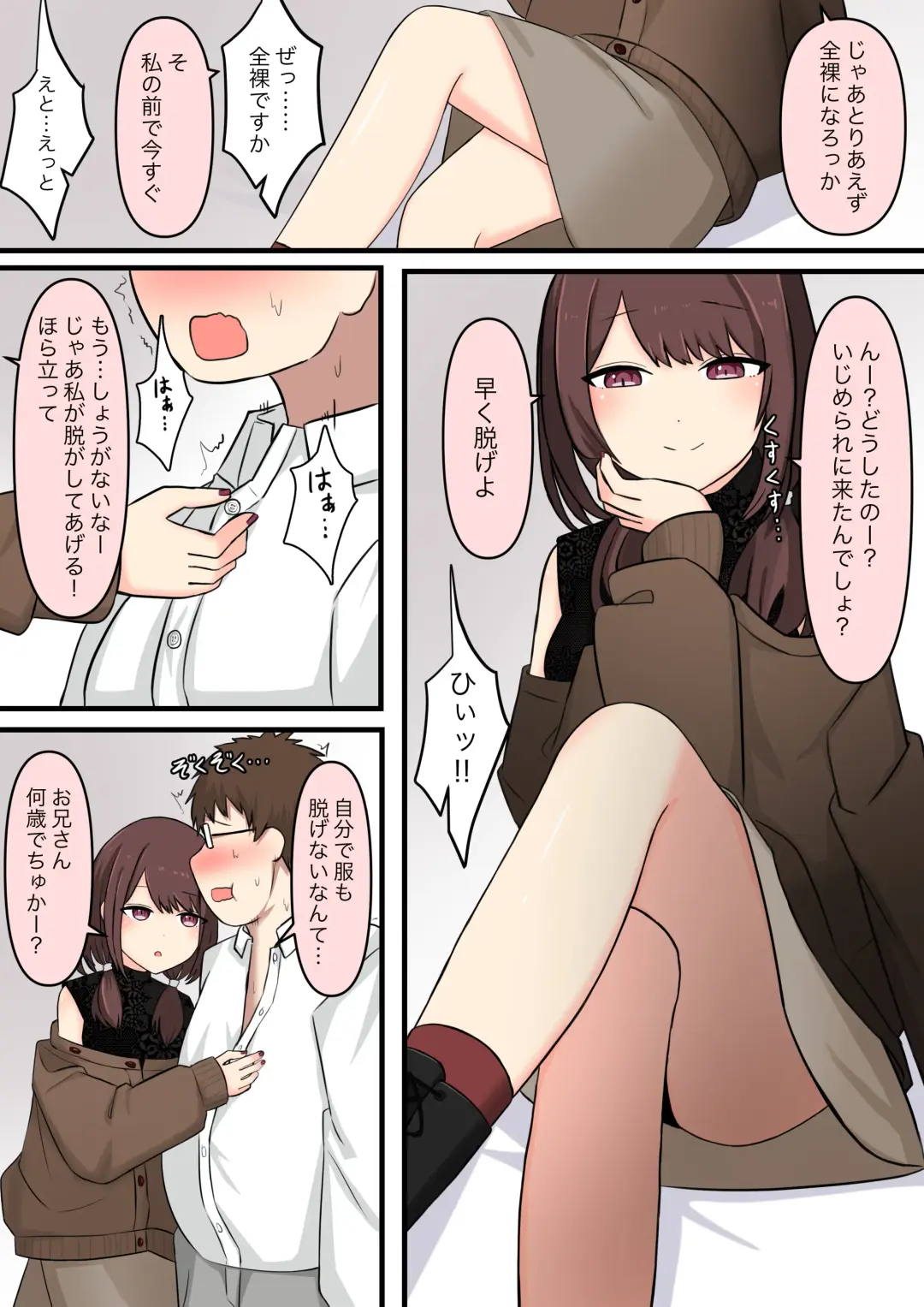 M-seikan Ittemita! Fhentai - Page 5