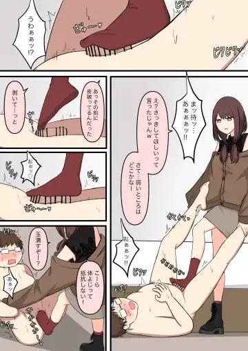 M-seikan Ittemita! Fhentai - Page 15