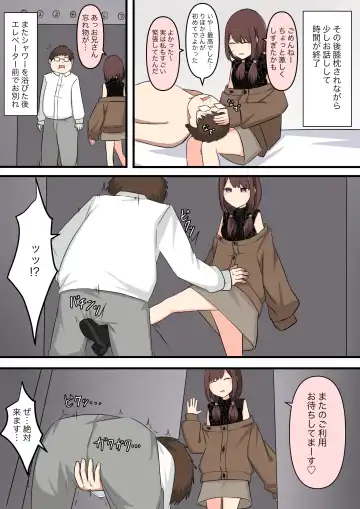 M-seikan Ittemita! Fhentai - Page 23