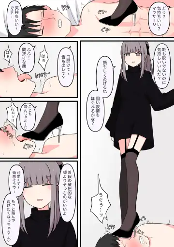 M-seikan Ittemita! Fhentai - Page 3