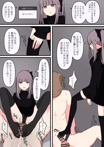 M-seikan Ittemita! Fhentai - Page 19