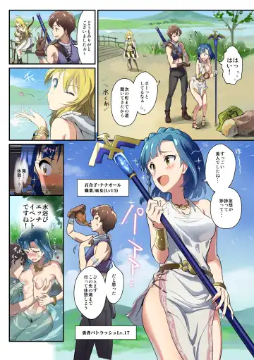 [Andou Shuki] Oshigoto Theater 2 Fhentai - Page 3