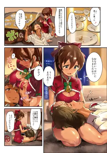 [Andou Shuki] Oshigoto Theater 3 Fhentai - Page 2