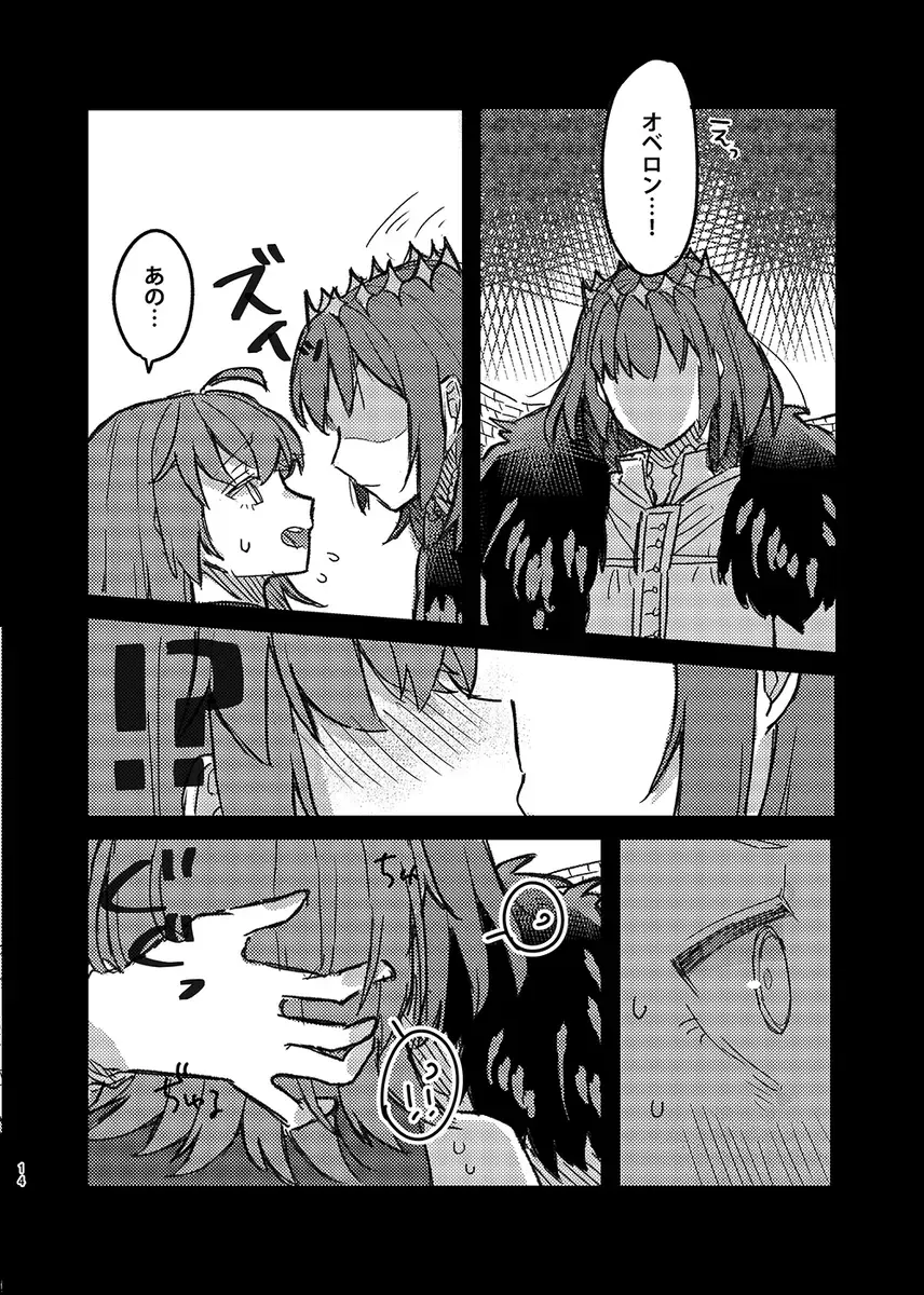 [Necocai Miya] asleep sleep leap Fhentai - Page 12