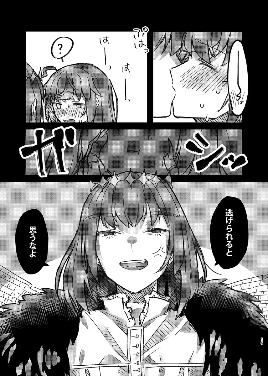 [Necocai Miya] asleep sleep leap Fhentai - Page 13