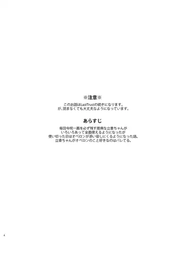 [Necocai Miya] asleep sleep leap Fhentai - Page 2