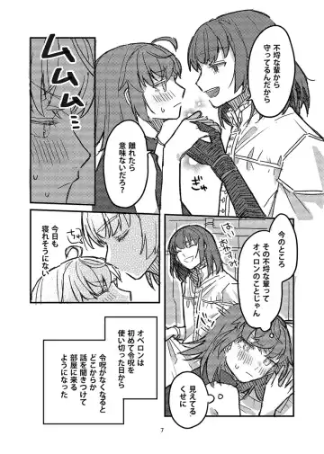 [Necocai Miya] asleep sleep leap Fhentai - Page 5