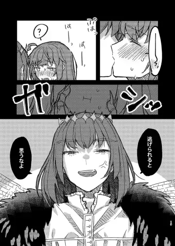 [Necocai Miya] asleep sleep leap Fhentai - Page 13