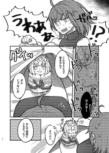 [Necocai Miya] asleep sleep leap Fhentai - Page 14