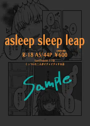 [Necocai Miya] asleep sleep leap Fhentai - Page 15