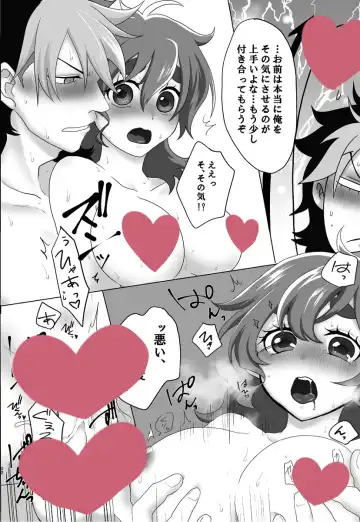 [Kuroko] Onedari Honey Fhentai - Page 5