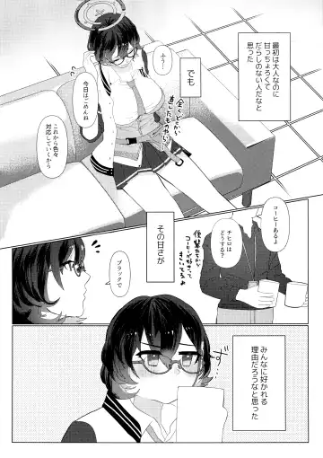 [Ryusei] Hajimete o Oshiete - Tell me about the "first time". Fhentai - Page 4