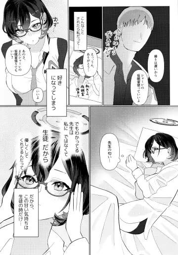 [Ryusei] Hajimete o Oshiete - Tell me about the "first time". Fhentai - Page 6