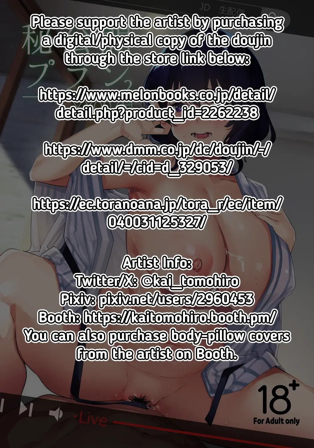 [Tomohiro Kai] Hikoukai Plan 2 | Private Sub Plan 2 Fhentai - Page 2