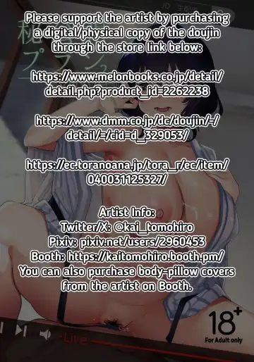 [Tomohiro Kai] Hikoukai Plan 2 | Private Sub Plan 2 Fhentai - Page 2