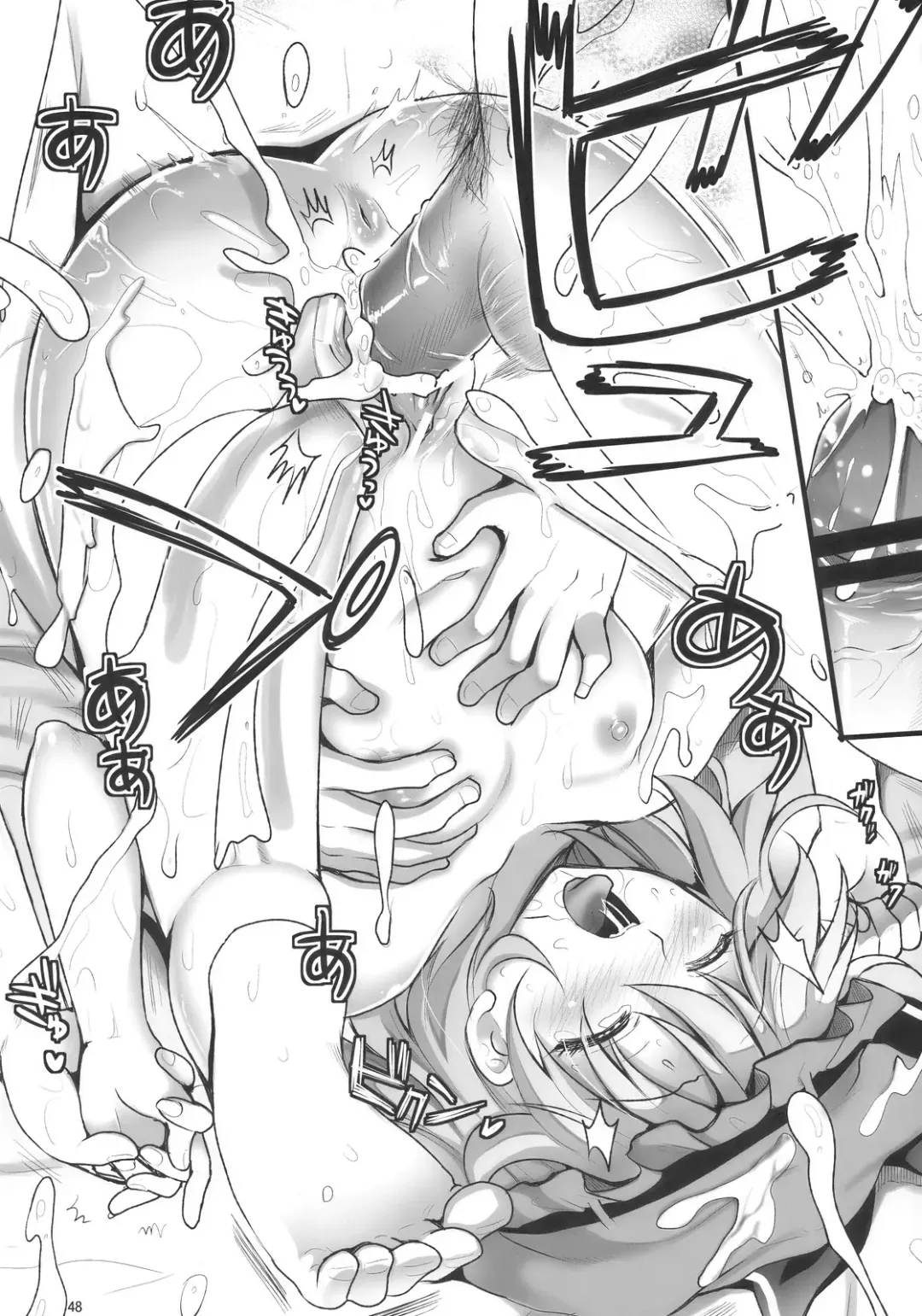 [Kojima Saya] R Saku -Sakuya e no Batsu- Fhentai - Page 48