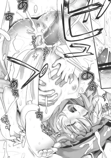 [Kojima Saya] R Saku -Sakuya e no Batsu- Fhentai - Page 48