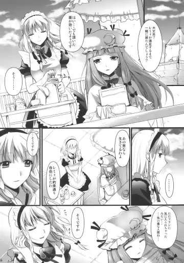 [Kojima Saya] R Saku -Sakuya e no Batsu- Fhentai - Page 50