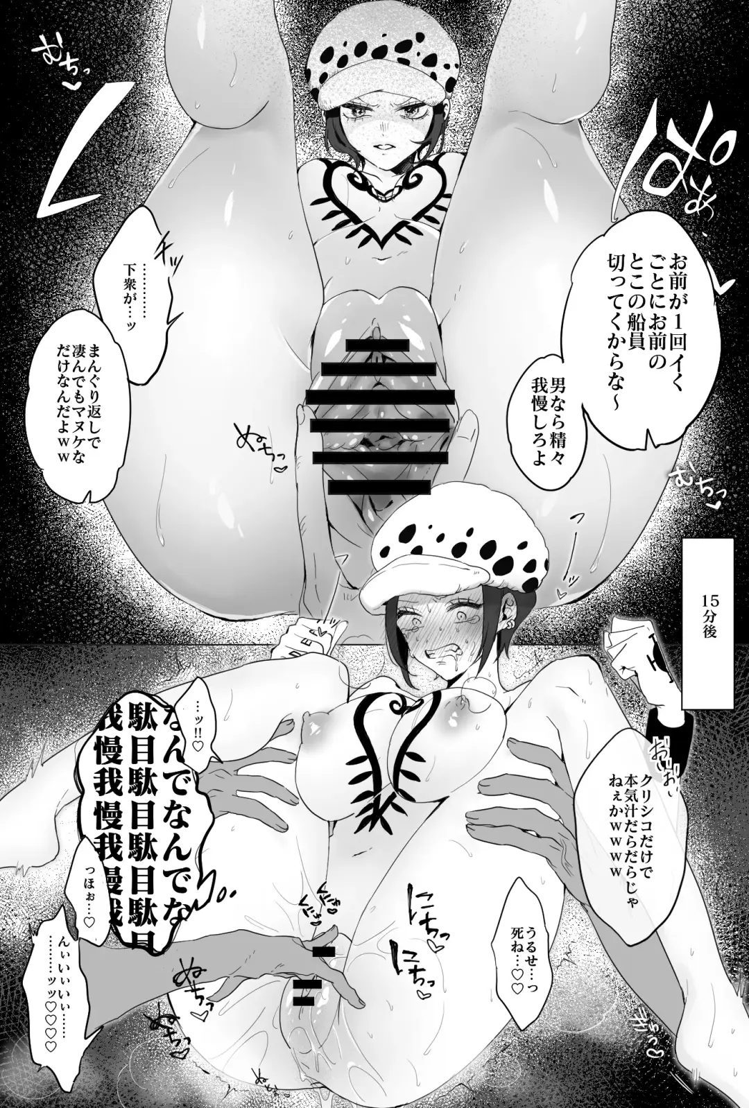 ロー♀ Fhentai - Page 7