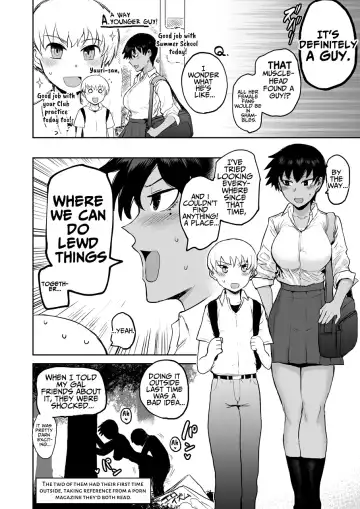[Ichigain] Hiyake de Kanojyo - My lover with tanned skin. | Big Tanned Girlfriend Fhentai - Page 3