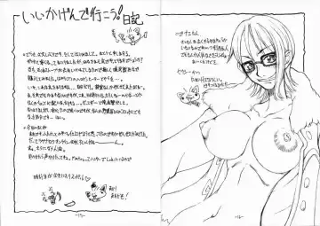 [Matou] Dokuri Marugoto Namashibori Fhentai - Page 13