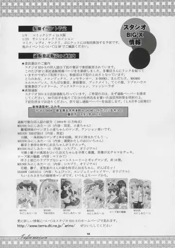 [Arino Hiroshi] MOUSOU THEATER 16 Fhentai - Page 47