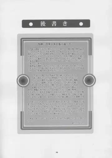 [Arino Hiroshi] MOUSOU THEATER 16 Fhentai - Page 48